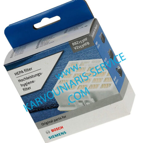 Φίλτρο εξαγωγής αέρα σκούπας HEPA SIEMENS BOSCH Φίλτρο εξαγωγής αέρα σκούπας HEPA SIEMENS BOSCH