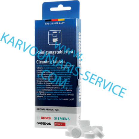 ΤΑΜΠΛΕΤΕΣ ΚΑΘΑΡΙΣΜΟΥ ΚΑΦΕΤΙΕΡΑΣ BOSCH 00311970 ΤΑΜΠΛΕΤΕΣ ΚΑΘΑΡΙΣΜΟΥ ΚΑΦΕΤΙΕΡΑΣ BOSCH 00311970