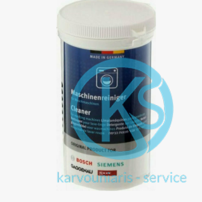 Bosch 311927 200gr Καθαριστικό Πλυντηρίου Ρούχων