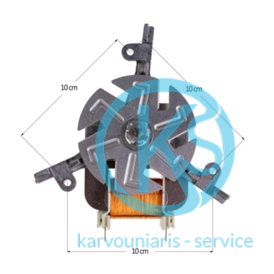 Μοτέρ Αέρος Φούρνου Bosch Neff Pitsos Siemens 00657952 NOT ORIGINAL