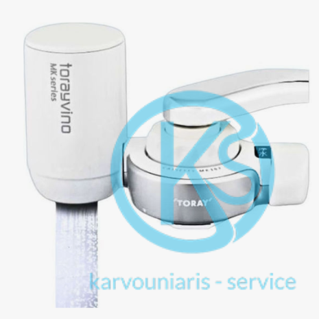 Toray MK307LF Φίλτρο Νερού Βρύσης Ενεργός Άνθρακας