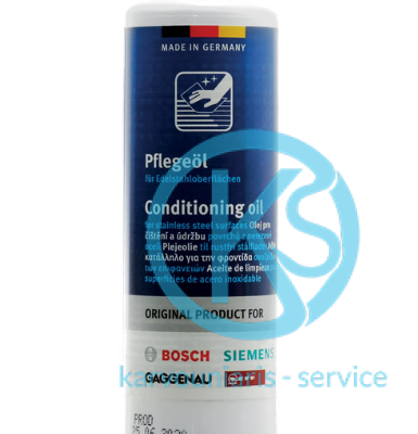 Bosch Λάδι περιποίησης 100ml ORIGINAL 00311945