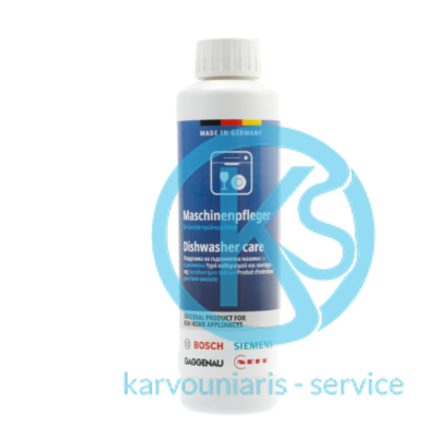 Bosch Siemens καθαριστικό πλυντηρίου πιάτων 00311995