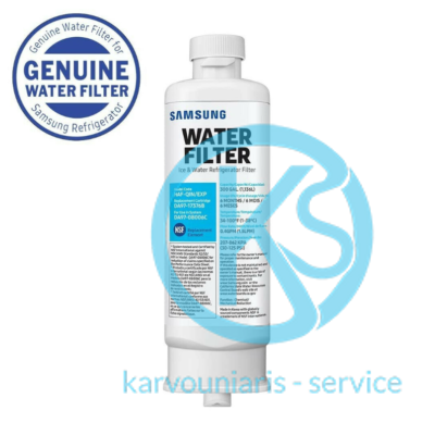 Φίλτρο Νερού Ψυγείου Samsung DA97-17376B ORIGINAL (HAF-QIN/EXP)